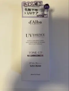 ダルバ（d’Alba）　ウォータフルトーンアップサンクリーム　パープル　50mL