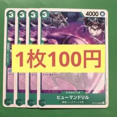 ぴえ様 リクエスト 3点 まとめ商品