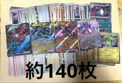 ポケモンカード まとめ売り 3