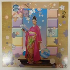 和楽器バンド 桜村眞 Philia解散『0530』SUTH:VICIOUS陰陽座 - メルカリ