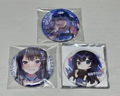 2026年最新】長瀬琴乃の人気アイテム - メルカリ