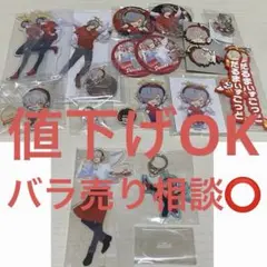 CR だるまいずごっど まとめ売り 18点セット