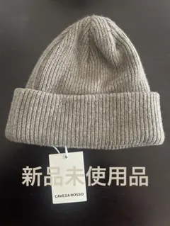 KIJIMA TAKAYUKI ニットキャップ リネン混 サマーニット KIJIMA TAKAYUKI ニットキャップ リネン混 サマーニット - メルカリ