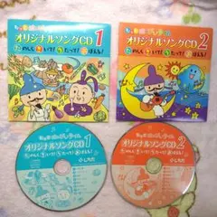 2026年最新】しちだcdの人気アイテム - メルカリ