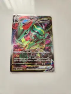 【リンリン様専用】レックウザVMAX 320HP ポケモンカード
