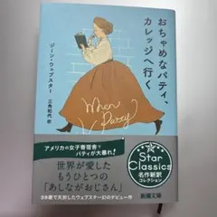 Item thumbnail for item 43823441-e4b9-4d46-8cc2-ddb067146887