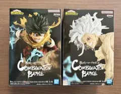 僕のヒーローアカデミア　緑谷出久　死柄木弔　フィギュア　２種セット