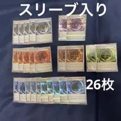 U*様 ポケモンカード エネルギーセット 20枚以上