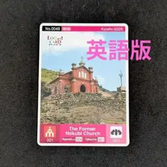 遊戯王 ブラックホール DEMO版 外国語版 エラーカード 流出品 テスト