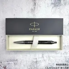 PARKER｜IM SE｜パースメタリックCT｜ボールペンのサムネイル