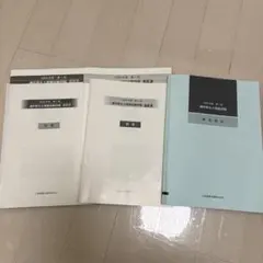 Item thumbnail for item d133b72f-25ac-4c5e-8f70-d469844feb38