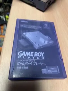 ゲームボーイプレーヤー スタートアップディスク　プレイヤーgc