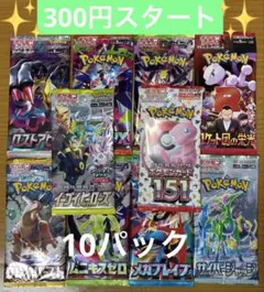 2026年最新】絶版パックの人気アイテム - メルカリ