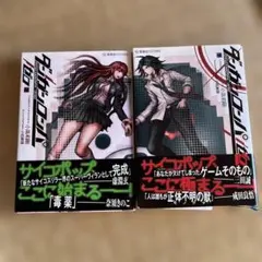 Item thumbnail for item 5456fdb8-e5ae-4311-8c1b-d33db5e8c592