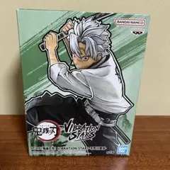 鬼滅の刃 VIBRATION STARS 不死川実弥 フィギュア