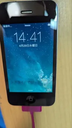 iPhone 4 箱付 充電ケーブル付 美品 ブラック32GB Amazon | OⅡ-set：ACマルチ充電器【5以降のiPhone用】【Android
