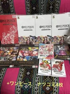 h*y様 未開封品多数！ONE PIECE カードゲーム 引退まとめ売りセット