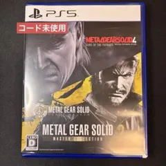 PS5 メタルギア ソリッド マスターコレクション2