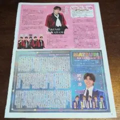 2026年最新】向山 毅の人気アイテム - メルカリ