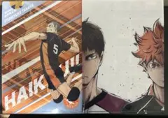 ハイキュー クリアファイル ２枚セット