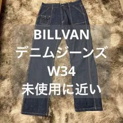 Item thumbnail for item 69c272c8-f053-4fa5-a67e-801ac83af8c3