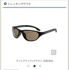 新品未使用 モンベル mont-bell トレッキング グラス SM/LG #3 - メルカリ