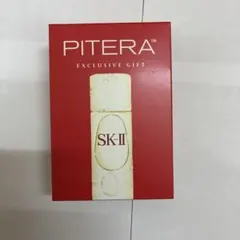 SK-II フェイシャル トリートメント エッセンス トライアルセット