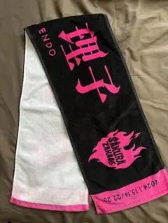櫻坂46 遠藤理子 マフラータオル バックスライブ - メルカリ