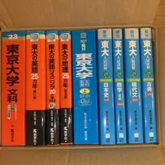 京大入試詳解25年 - メルカリ