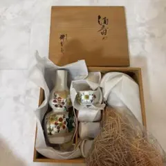 陶器 酒器セット 花柄 未使用品　おちょこ　日本酒セット