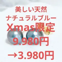 5905●K18Gp！天然無着色ナチュラルあこや真珠スタッドピアス