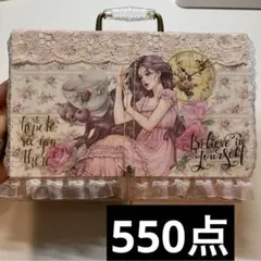 おすそ分けファイル　蛇腹大サイズ