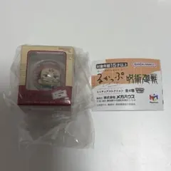呪術廻戦 るかっぷ ミニチュアコレクション ガチャガチャ 脹相