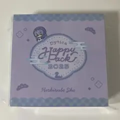 Dytica Happy Pack 2025 ハッピーパック 星導ショウ