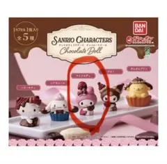 サンリオキャラクターズ フィギュア(マイメロ)