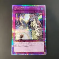 2025年最新】神の通告 遊戯王の人気アイテム - メルカリ