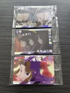 忍たま乱太郎 ツインウエハースの段 其ノ二 五年生 四年生