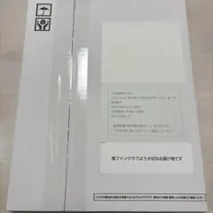 嵐ファンクラブ 最後の記念品　アルバム 嵐ファンクラブ 最後の記念品 アルバム - メルカリ