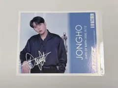 ATEEZ ジョンホ オリジナルラベル缶 サイン入り - メルカリ