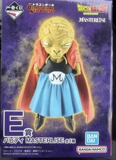 一番くじ ドラゴンボールZ バビディ MASTERLISE E賞