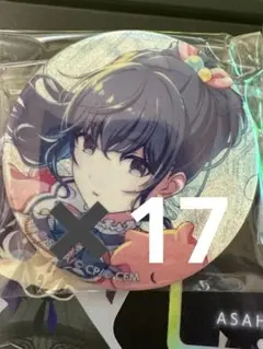 ***様 プロセカ 46B グリッター 缶バッジ グリ缶 朝比奈まふゆ 17点