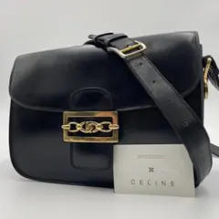高級　セリーヌ　ホースビット　金具　レザー　フラップ　ショルダーバッグ　黒