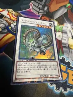 遊戯王 ナチュル・パルキオン DT5-JP038 ウルトラレア - メルカリ