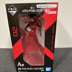 一番くじ エヴァンゲリオン2020 A賞 式波　アスカ　ラングレー　フィギュア