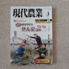 Item thumbnail for item 169533b5-ed77-4f84-a237-537910a4b727