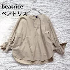 beatrice ベアトリス ボリューム スリーブ ベージュ ブラウス 38