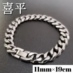 6面ダブル 喜平チェーンブレスレット 12mm18cm ステンレスシルバー