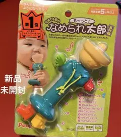 新品未開封✨People も〜っと！なめられ太郎 五代目 知育玩具のサムネイル