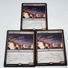 匿名配送　不死鳥艦隊の飛行船　日本語版　3枚