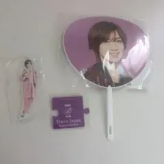 七五三掛龍也 TravisJapan アクリルスタンド、ミニうちわ